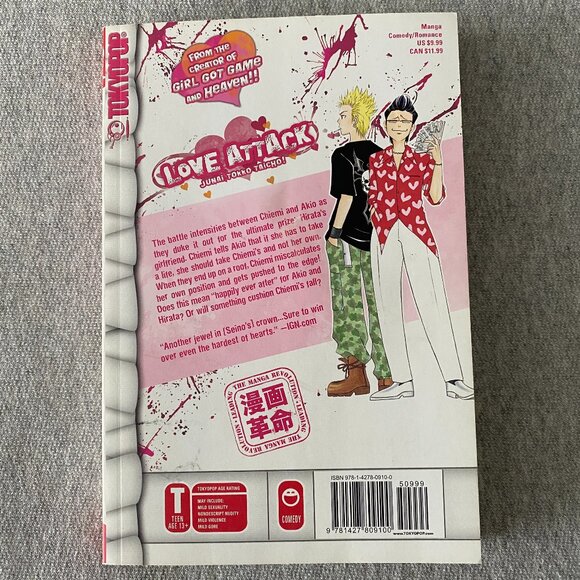 Love Attack Vol. 5 By Shizuru Seino Paperback Manga - Picture 2 of 9